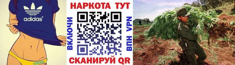 Как найти закладки Демидов Alpha PVP Бошки Шишки Кокаин МЕФ ГАШ