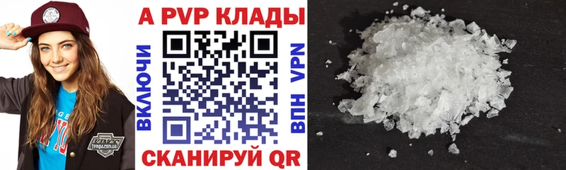 Alpha-PVP крисы CK  магазин продажи наркотиков  Демидов 