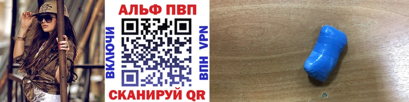 Alfa_PVP Соль Демидов