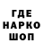 Первитин мет Tylpanchik UvU