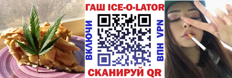 Еда ТГК конопля  Демидов 