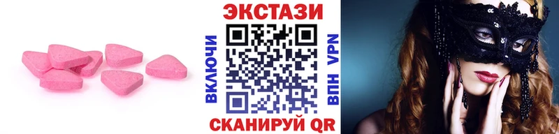 Экстази Philipp Plein купить закладку MEGA ссылки Демидов