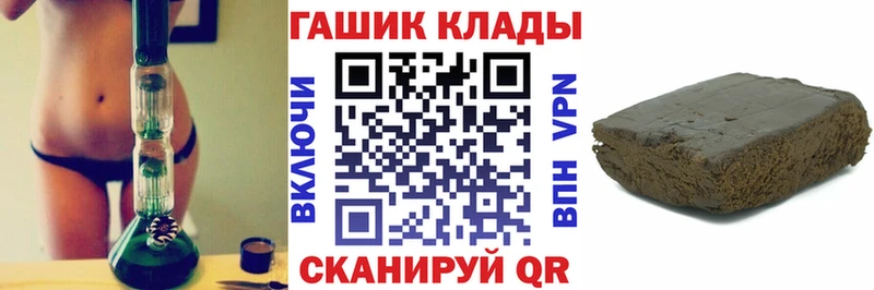 ГАШ ice o lator  Демидов 