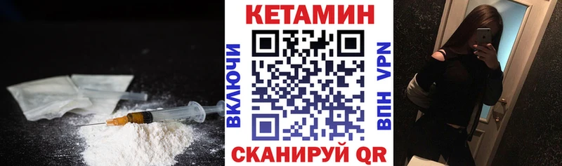 КЕТАМИН ketamine  ОМГ ОМГ сайт  Демидов 