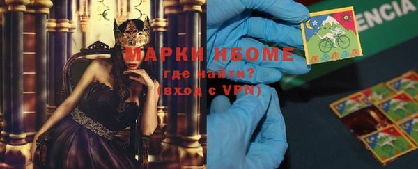 альфа пвп VHQ Горно-Алтайск