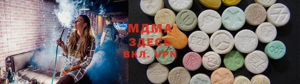мяу мяу мука Горнозаводск