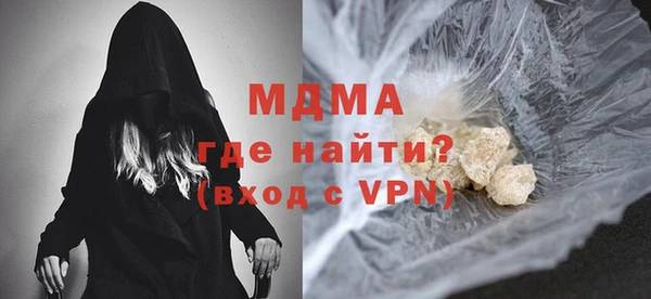 Альфа ПВП Гусиноозёрск