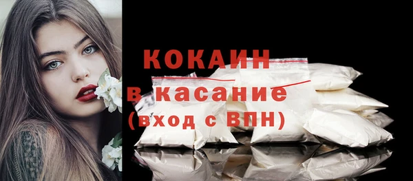 MDMA Гусь-Хрустальный