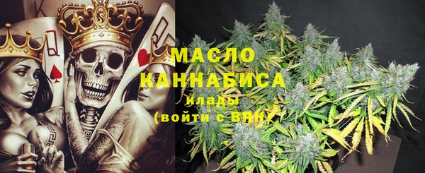 мяу мяу мука Горнозаводск