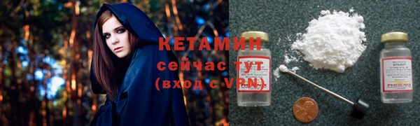 ГАЛЛЮЦИНОГЕННЫЕ ГРИБЫ Протвино
