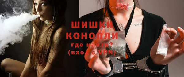 MDMA Гусь-Хрустальный