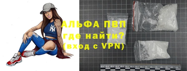 альфа пвп VHQ Горно-Алтайск