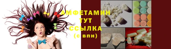 мяу мяу мука Горнозаводск