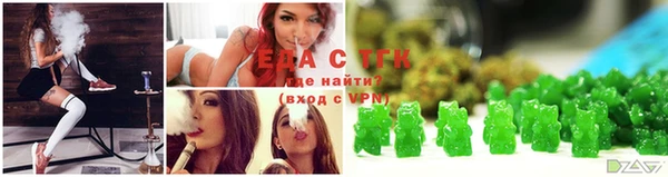 меф Всеволожск
