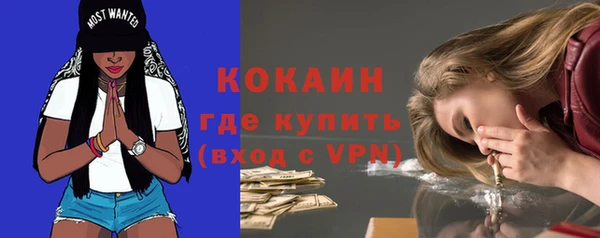 альфа пвп VHQ Горно-Алтайск