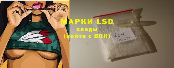 мяу мяу мука Горнозаводск