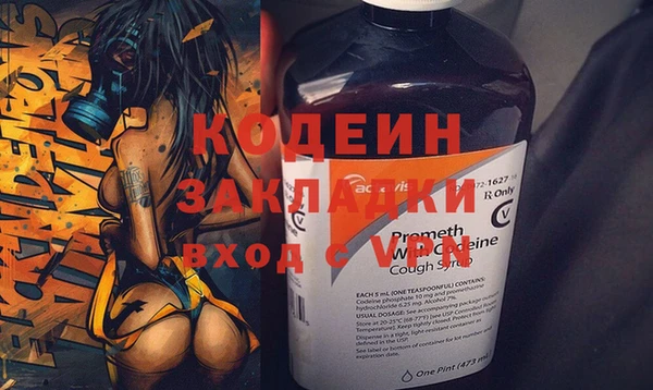 Альфа ПВП Гусиноозёрск