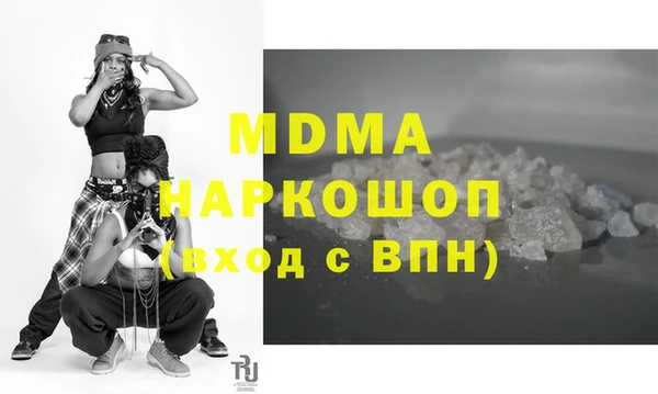 Альфа ПВП Гусиноозёрск