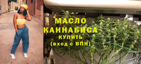 альфа пвп VHQ Горно-Алтайск