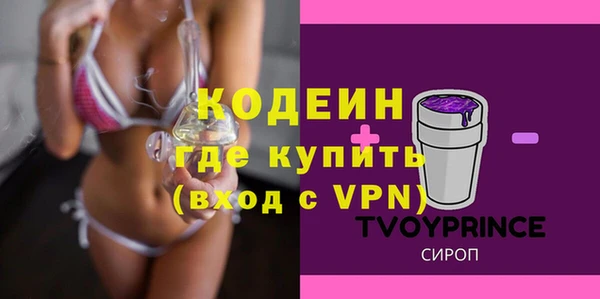 марки lsd Вязьма