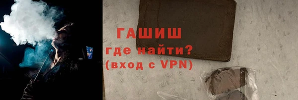 Альфа ПВП Гусиноозёрск