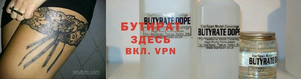 гидра Горняк
