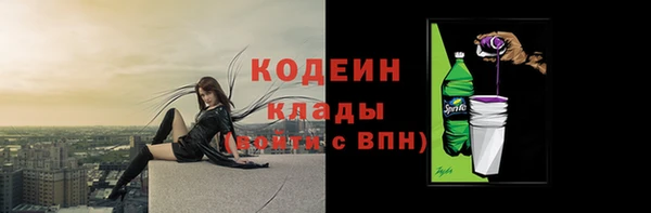 мяу мяу мука Горнозаводск