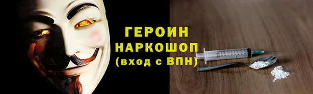мяу мяу мука Горнозаводск