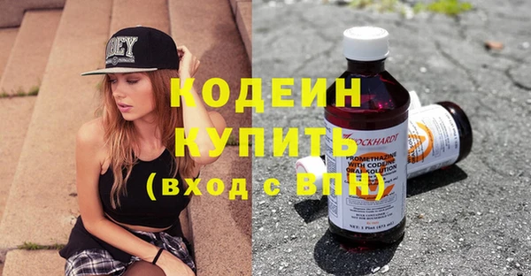 мяу мяу мука Горнозаводск