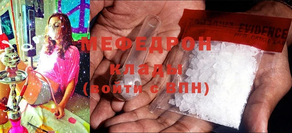 MDMA Гусь-Хрустальный
