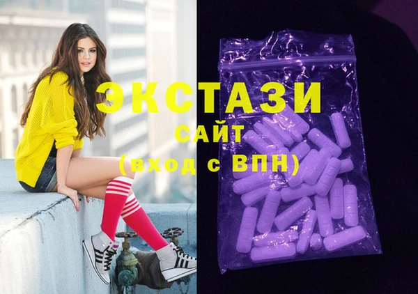 MDMA Гусь-Хрустальный