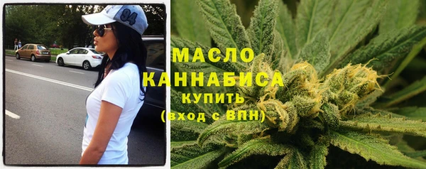 мяу мяу мука Горнозаводск