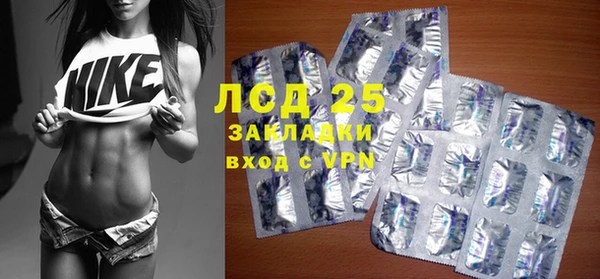альфа пвп VHQ Горно-Алтайск