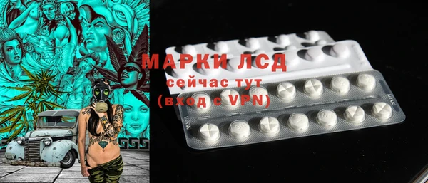 альфа пвп VHQ Горно-Алтайск