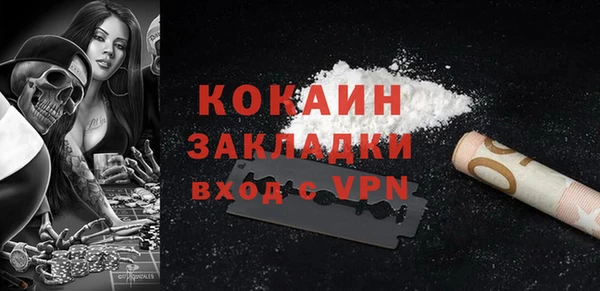 Альфа ПВП Гусиноозёрск
