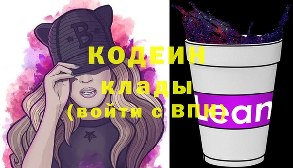 MDMA Гусь-Хрустальный