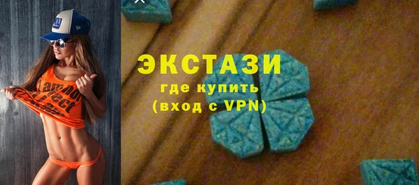ГАЛЛЮЦИНОГЕННЫЕ ГРИБЫ Протвино