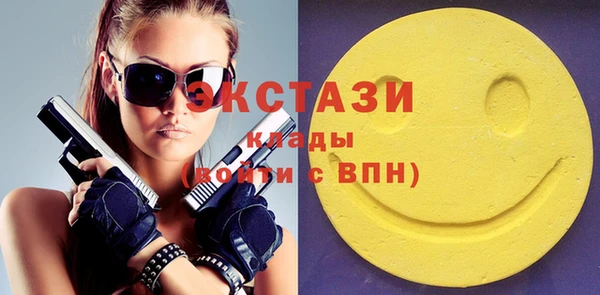 альфа пвп VHQ Горно-Алтайск