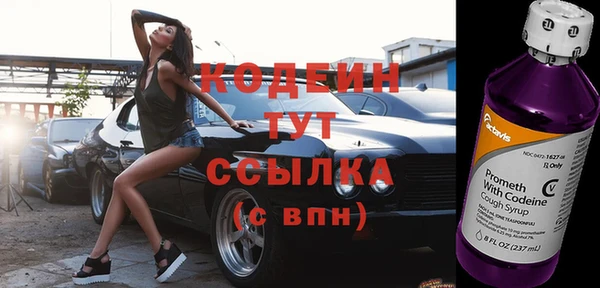Альфа ПВП Гусиноозёрск