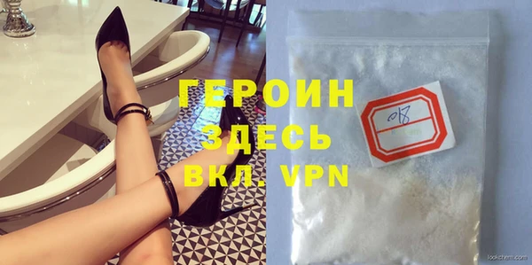 мяу мяу мука Горнозаводск