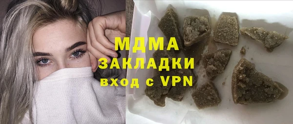 Альфа ПВП Гусиноозёрск