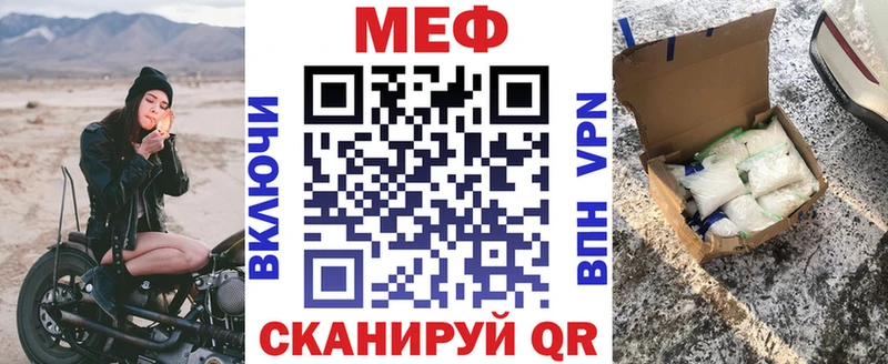 Мефедрон мука  Демидов 