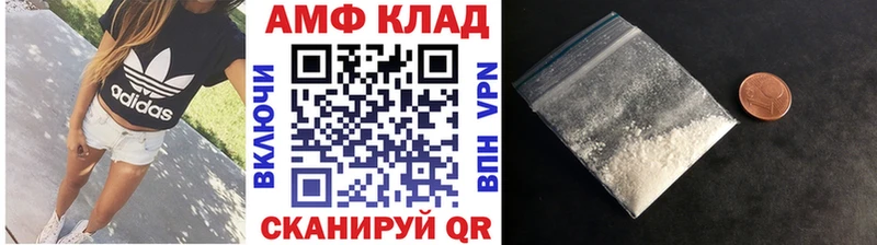 МЕТАМФЕТАМИН кристалл  Демидов 