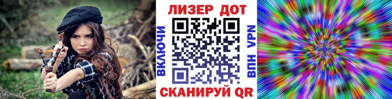 Марки 25I-NBOMe 1500мкг  где продают   Демидов 