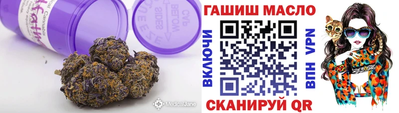 ТГК вейп с тгк  где купить наркотик  mega   Демидов 